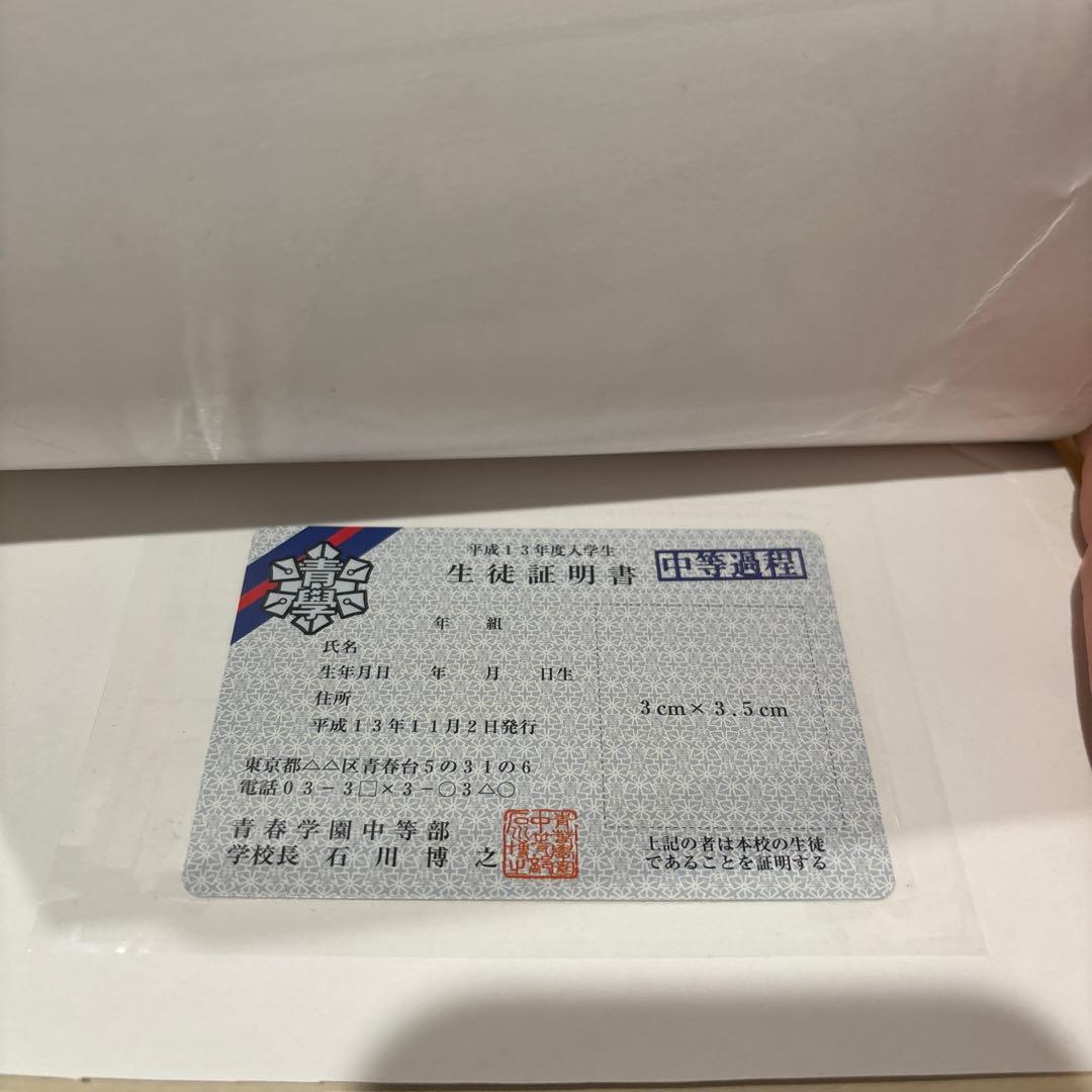 テニスの王子様全巻+公式ファンブック特典あり+新テニスの王子様14巻