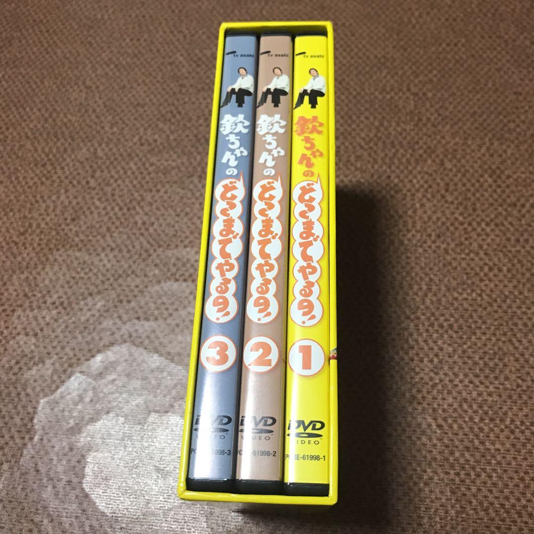 欽ちゃんのどこまでやるの! DVDボックス〈3枚組〉