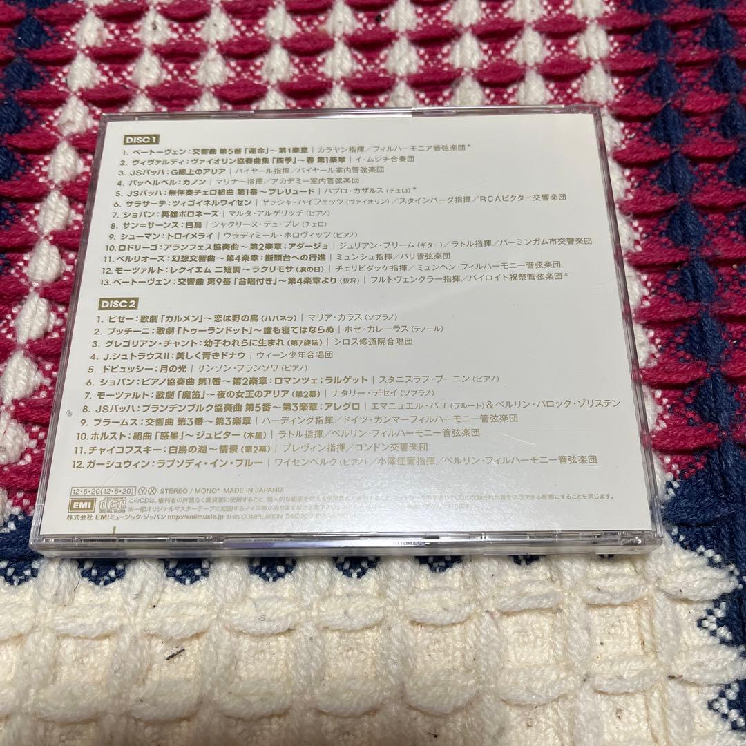 クラシック THIS IS  CLASSIC THE BEST &THE GREATEST