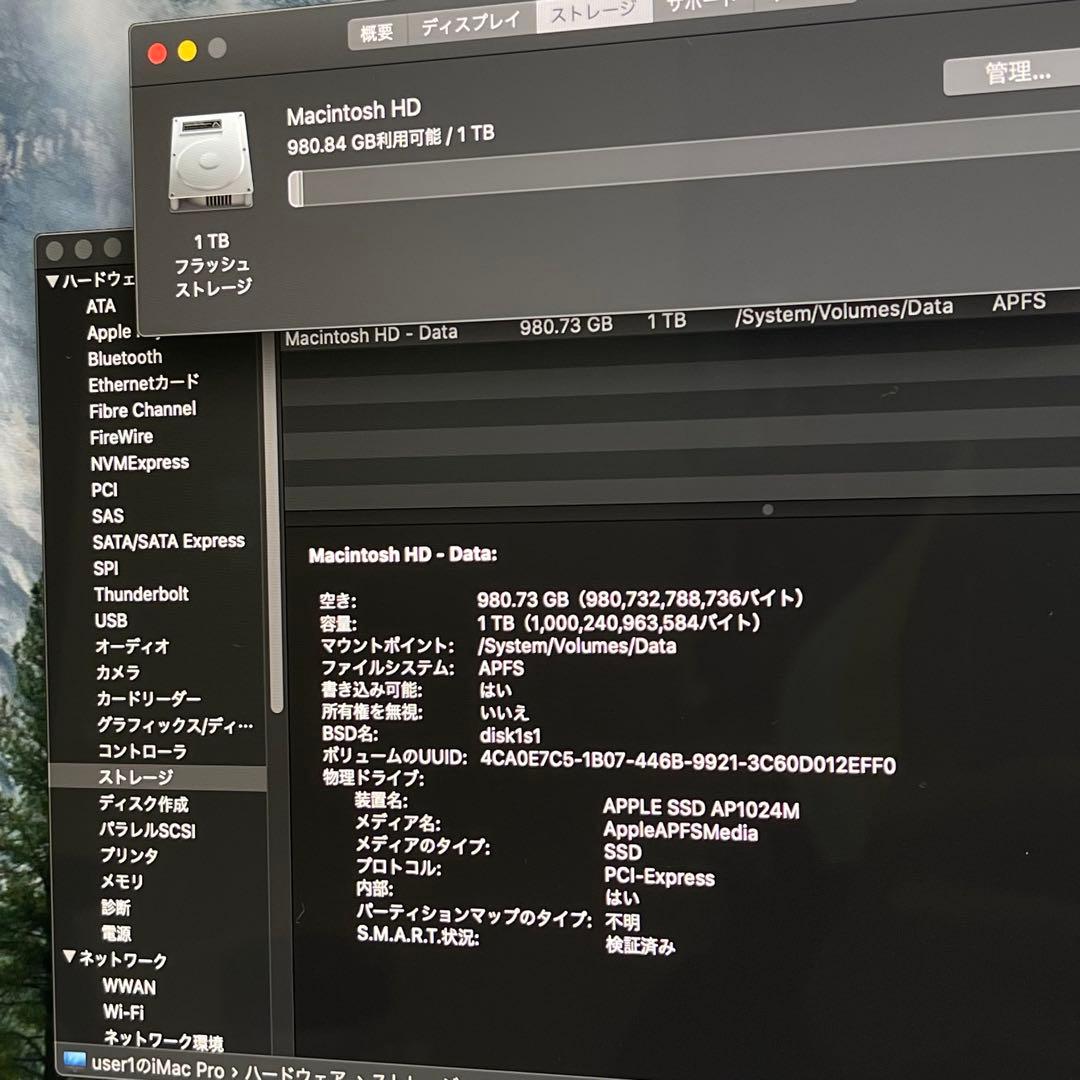iMac Pro 2017 27インチ 5K Xeon W 64GB SS1TB