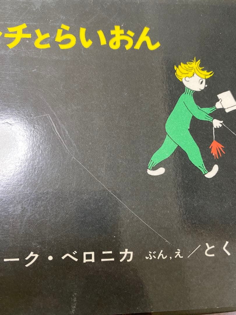 推薦図書　２１冊　１００かいだてのいえ　ぐるんぱのようちえん　他