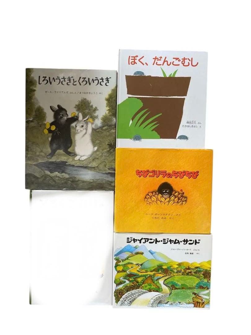 推薦図書　２１冊　１００かいだてのいえ　ぐるんぱのようちえん　他