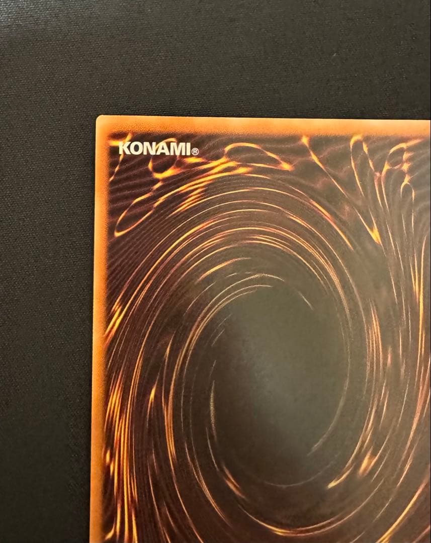 【極美品】遊戯王　神炎皇ウリア　原作絵　シークレット