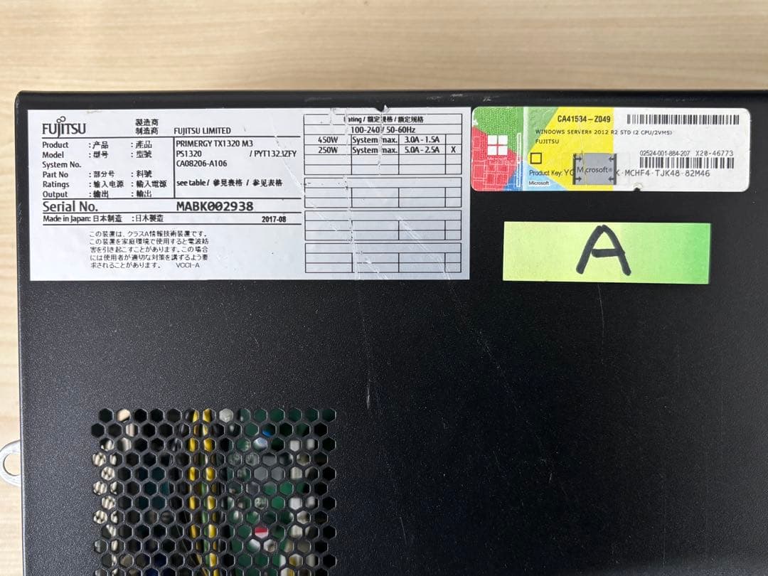 富士通コンパクトサーバー PRIMERGY TX1320 M3 ジャンク品　2台