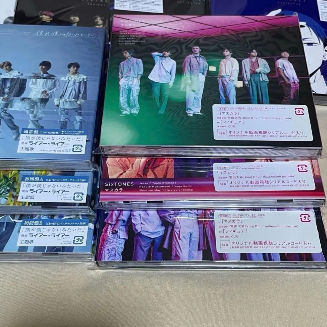 SixTONES ストーンズ シングル CD まとめ売り