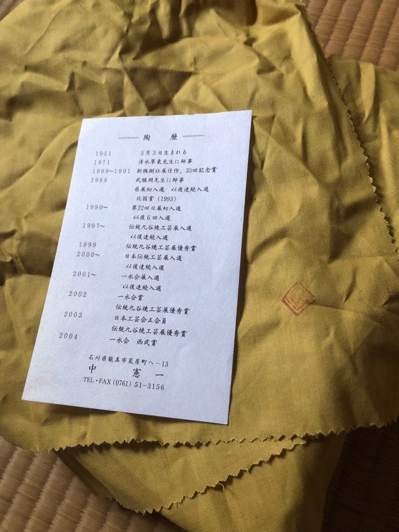 色絵椿ノ図　飾皿　中憲一　氏作　共箱入