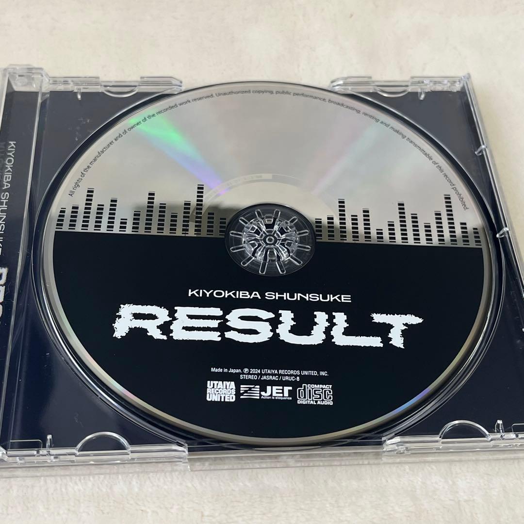 清木場俊介 CD アルバム 『RESULT』 受注限定販売品