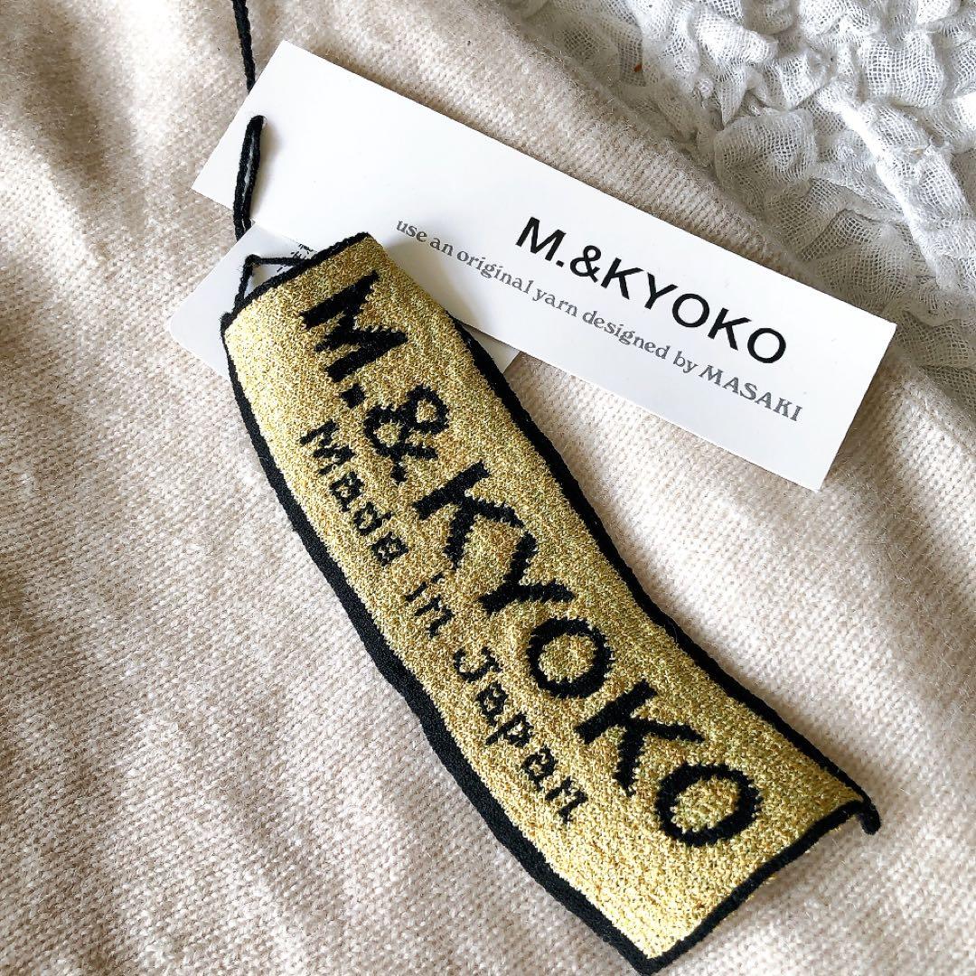 【新品タグ付】M&Kyoko カシミヤ100% ニットフレアスカート 佐藤繊維