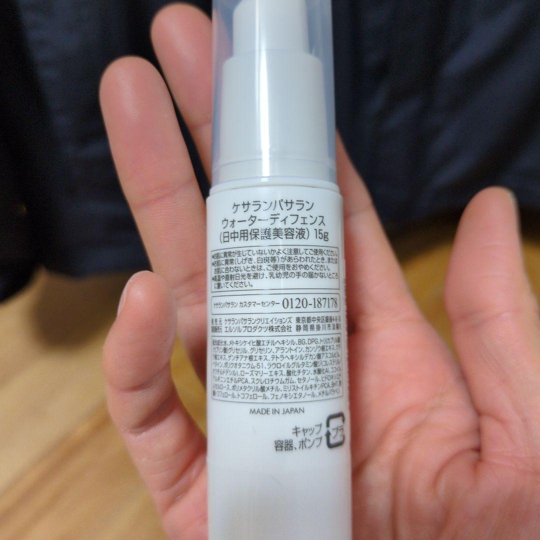 ケサランパサラン　化粧品セット