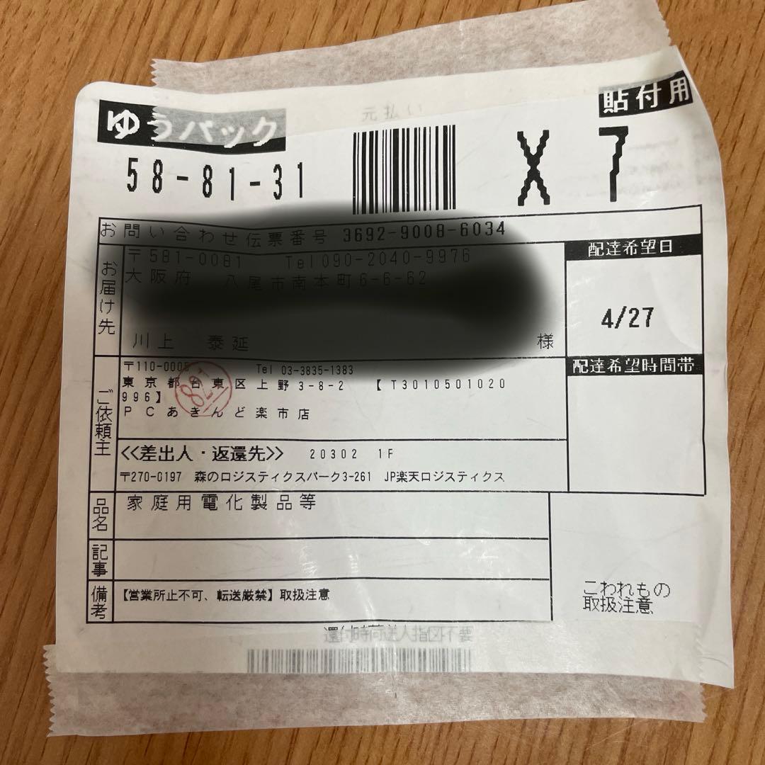 OMRON ネブライザー NE-C28 吸入器　メーカー保証期間10ヶ月残