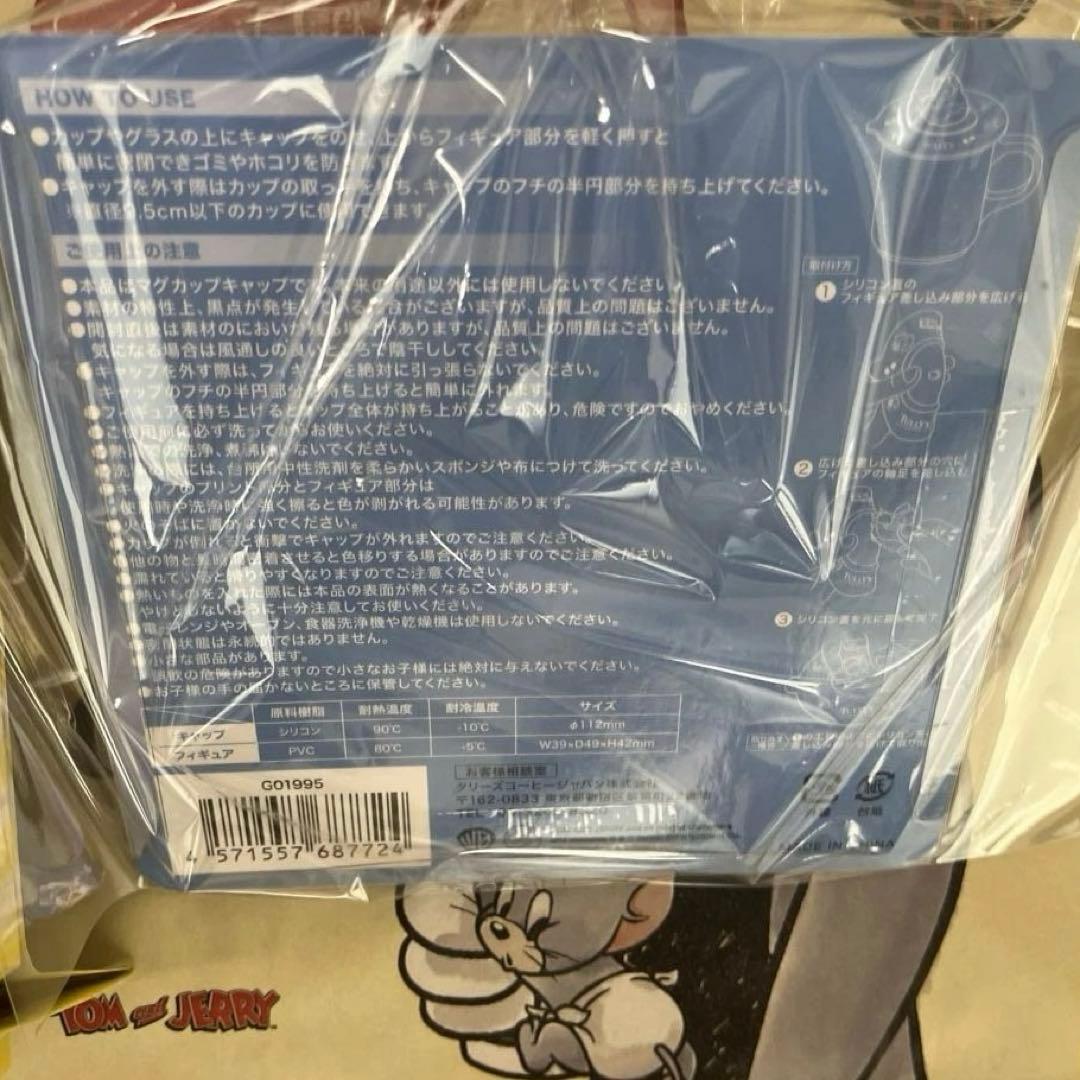 タリーズ　トムとジェリー マグキャップ 2個セット　ショッパー付き