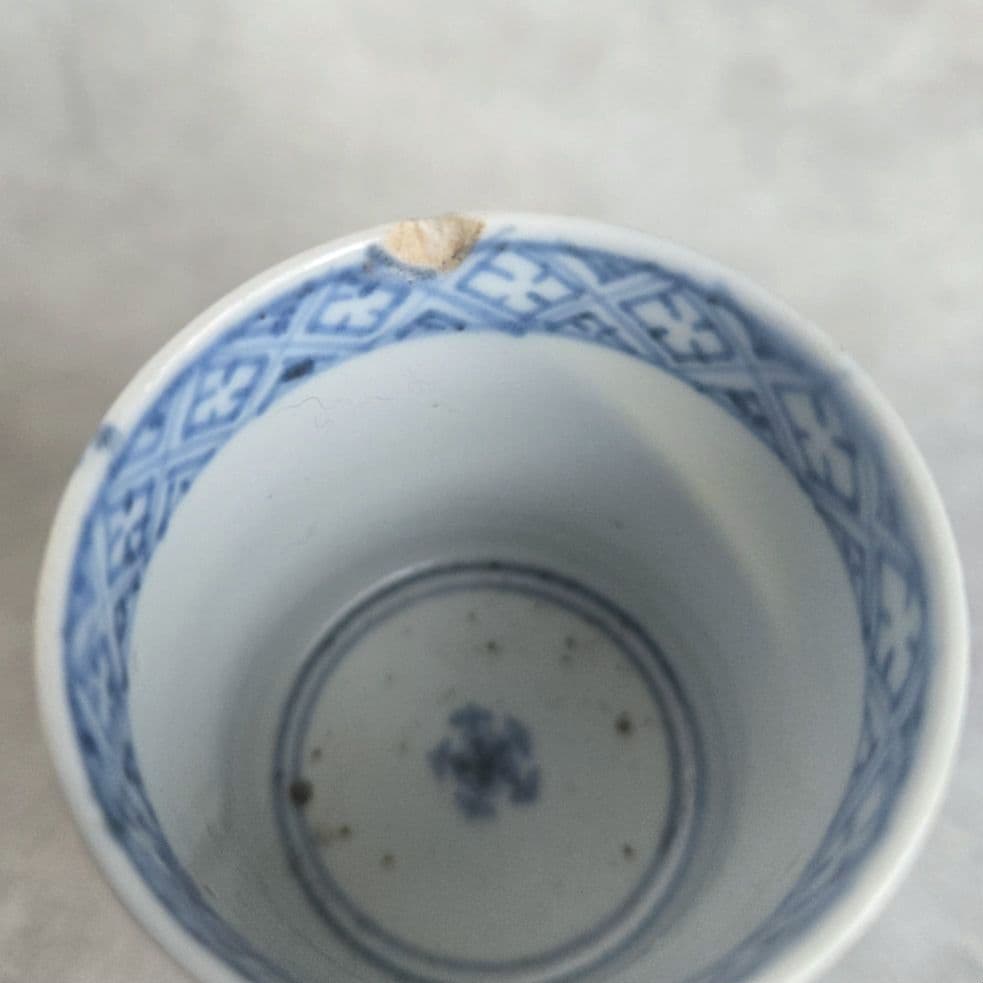 古伊万里　染付　花唐草　小向付　覗き　江戸時代　骨董　金継ぎ　五弁花