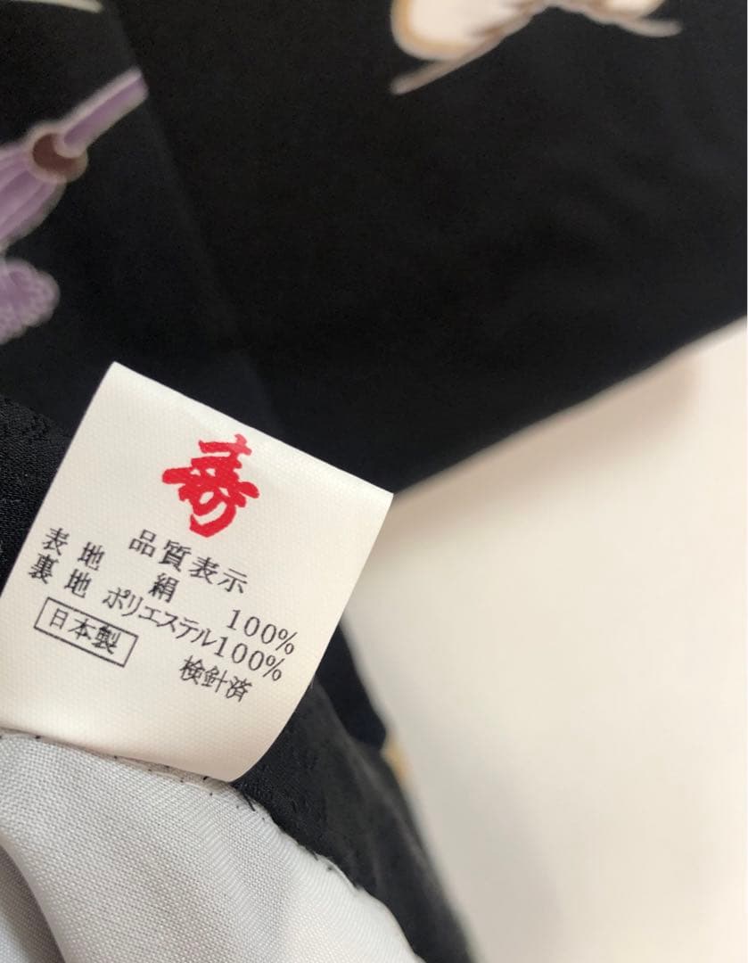 菱健　高級　刺繍　着物 お宮参り　七五三　男の子　男児　絹　アンティーク　レトロ