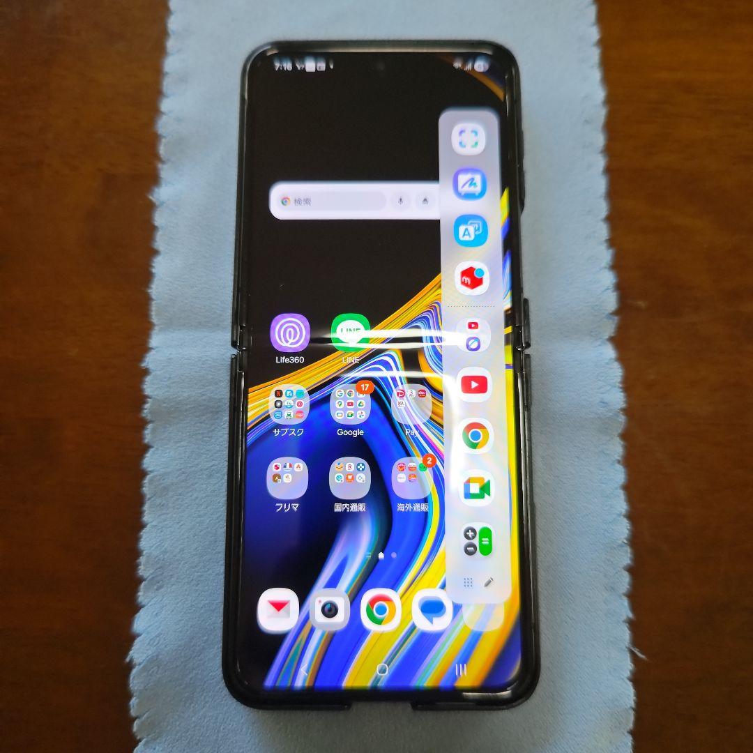 Samsung Galaxy Z Flip5 グラファイト 本体
