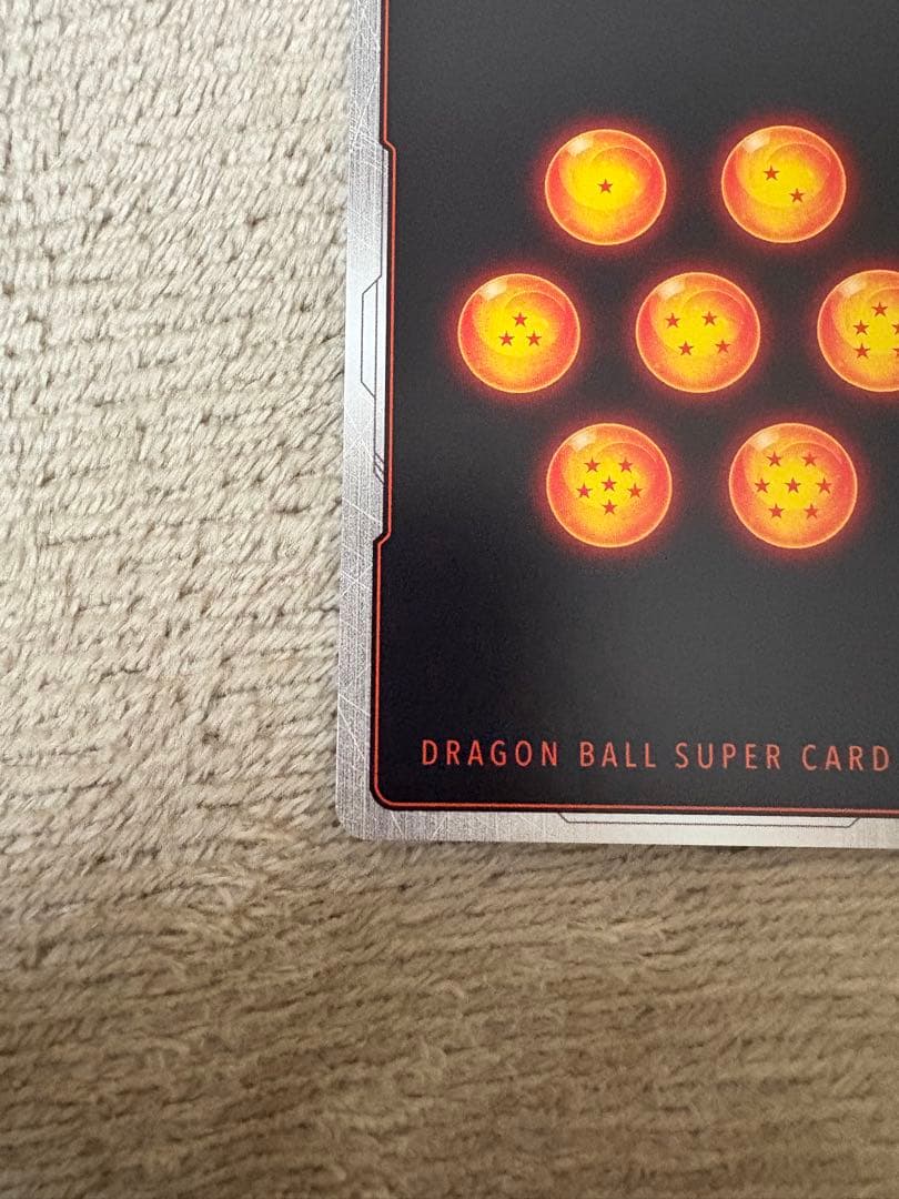 ドラゴンボールスーパーカードゲーム 孫悟空 パラレル SB01-023 R⭐︎