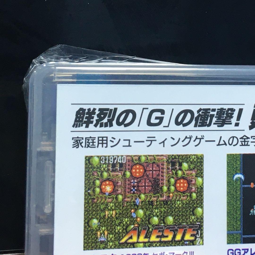 ■【新品未開封】アレスタコレクション　Ｓｗｉｔｃｈ　ＡＬＥＳＴＥ　エムツー　　■
