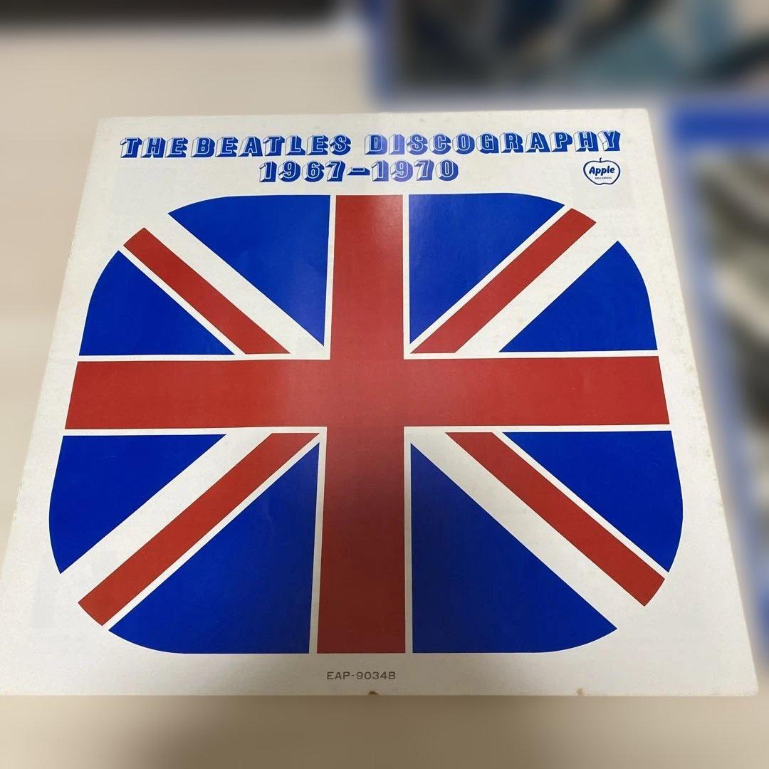 洋楽 The Beatles / 1967-1970