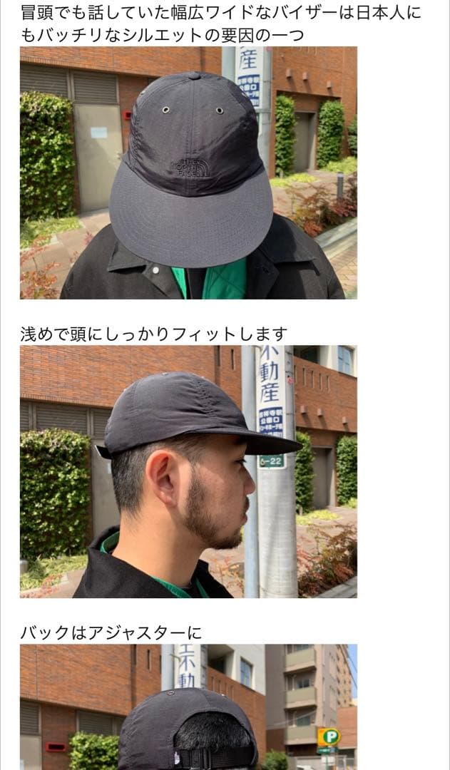 THE NORTH FACE THROW BACK TECH HAT ロングビル