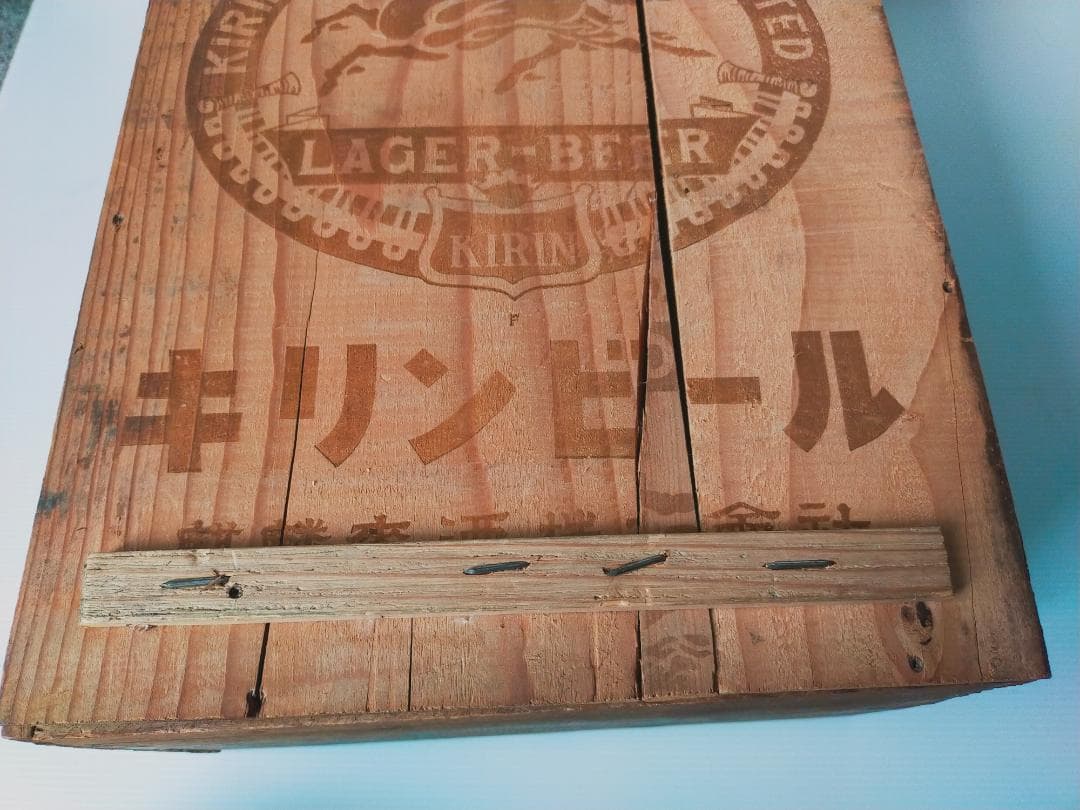 昭和レトロ　キリンビール　KIRIN BEER　木箱　ビールケース