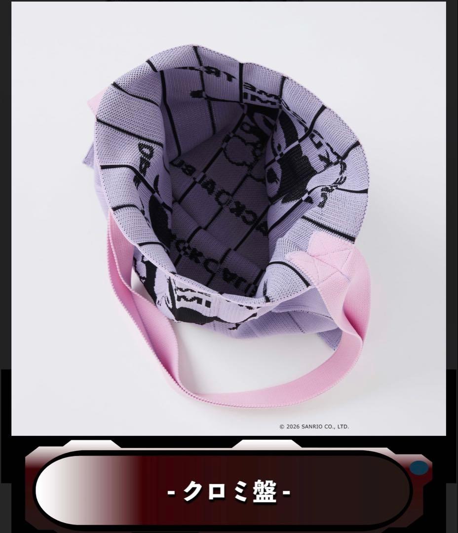 ドリカム　THE BLACK ◯ ALBUMクロミ数量限定品！