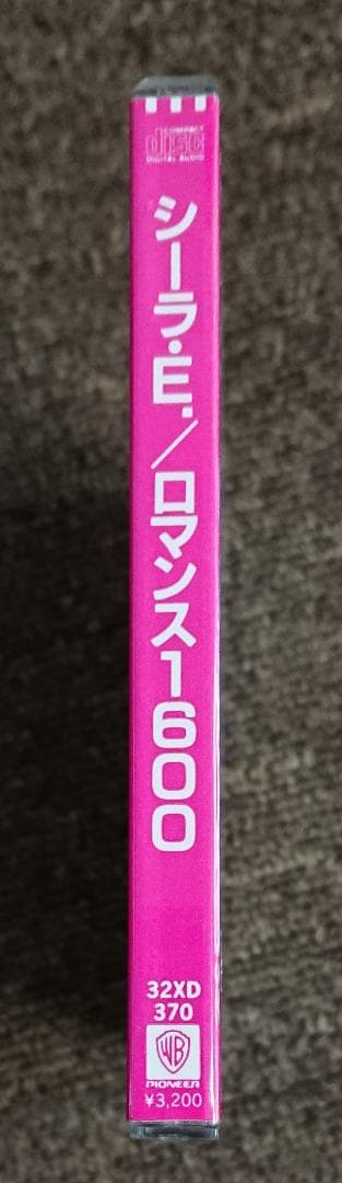 シール帯 シーラ・Ｅ．IN ROMANCE 1600　極希少品　レア