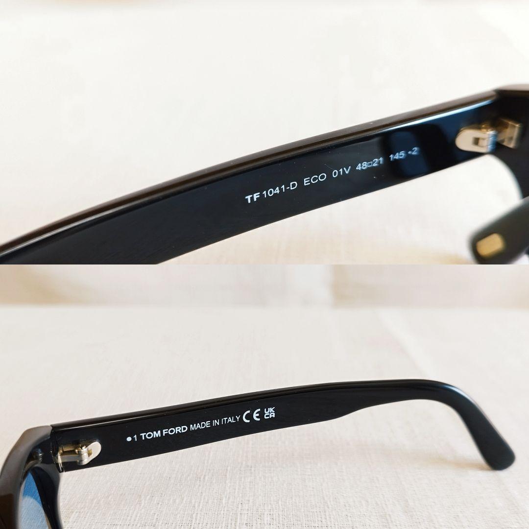 極美品✨TOM FORD サングラス TF1041-D ECO ブルーレンズ