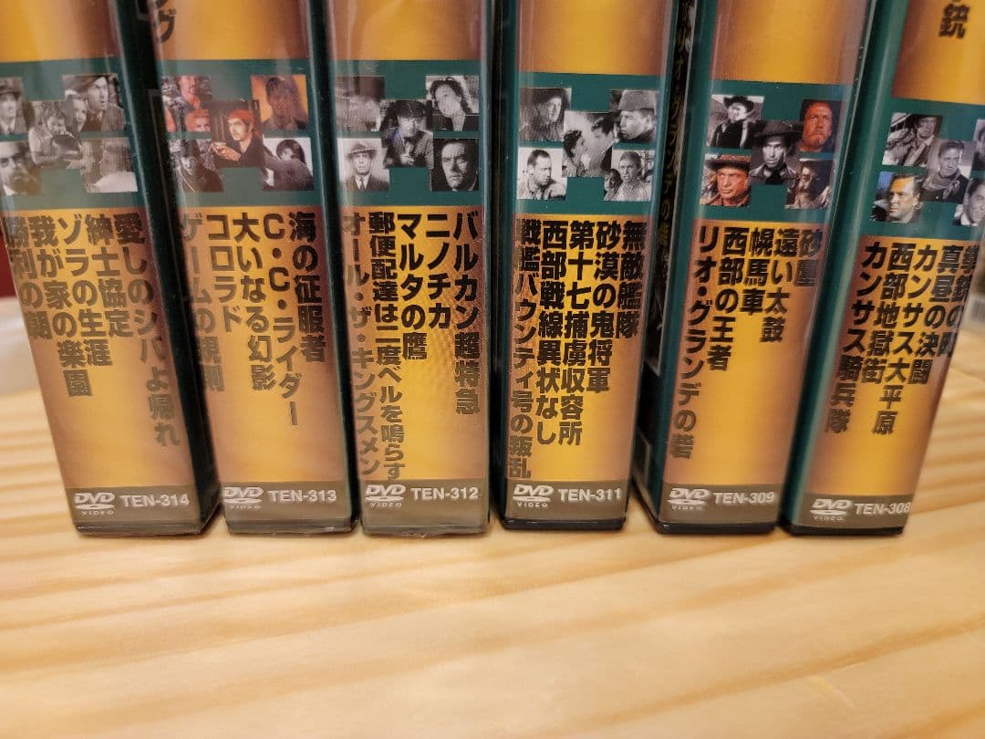 DVD 外国映画　昭和レトロ