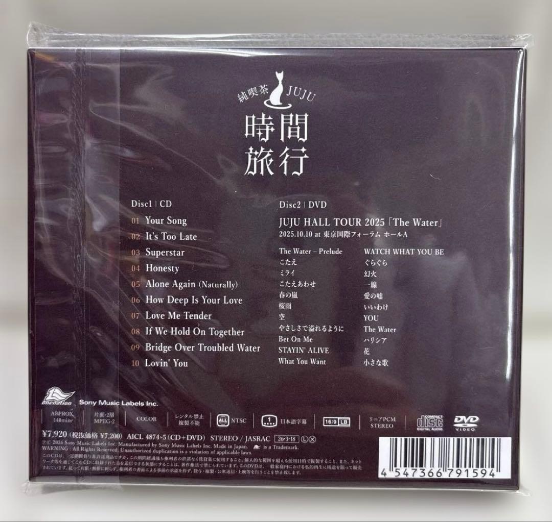 JUJU 時間旅行 DVD・CDセット
