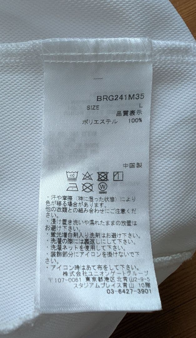 BILLABONG フード付きホワイトパーカー