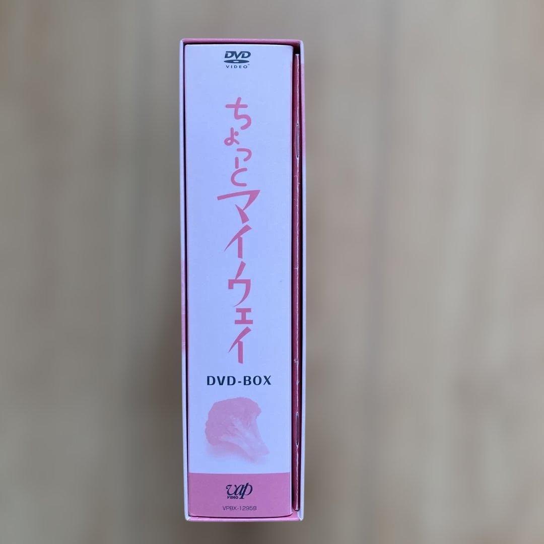 ちょっとマイウェイ DVD-BOX〈8枚組〉国内正規品　ブッレット付き