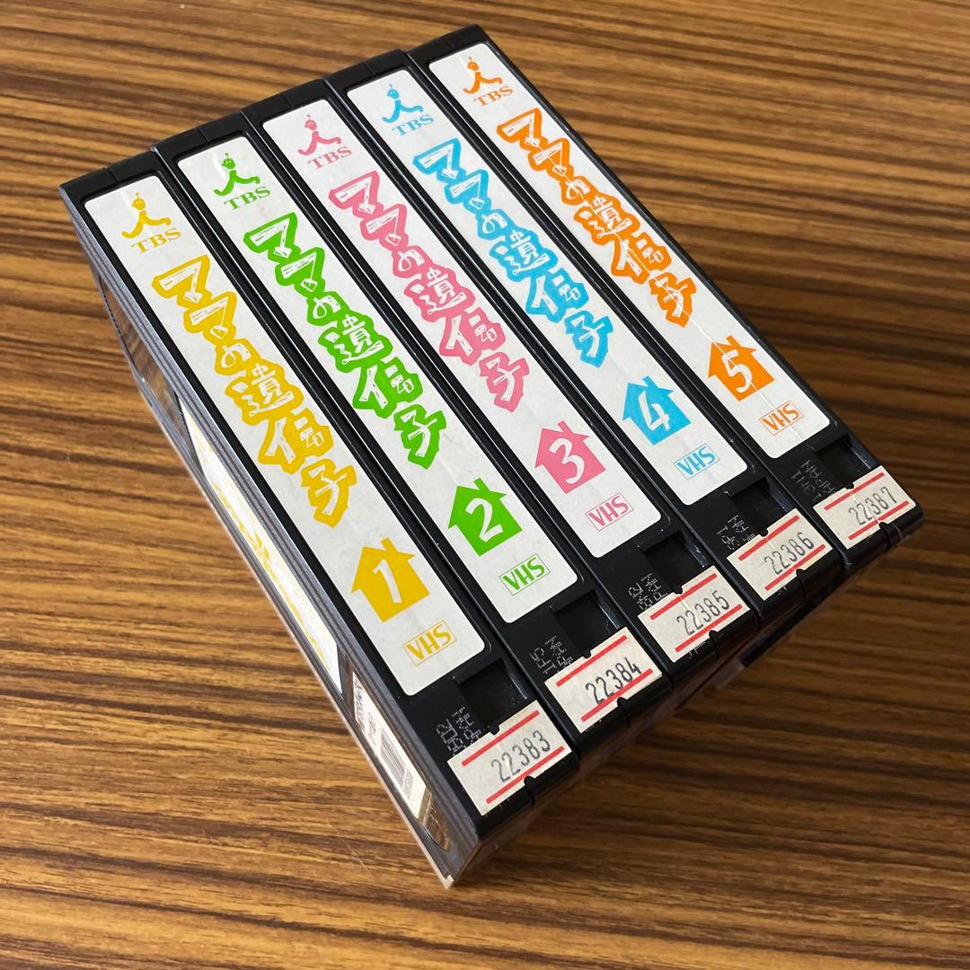 【VHS】ママの遺伝子　全5本セット