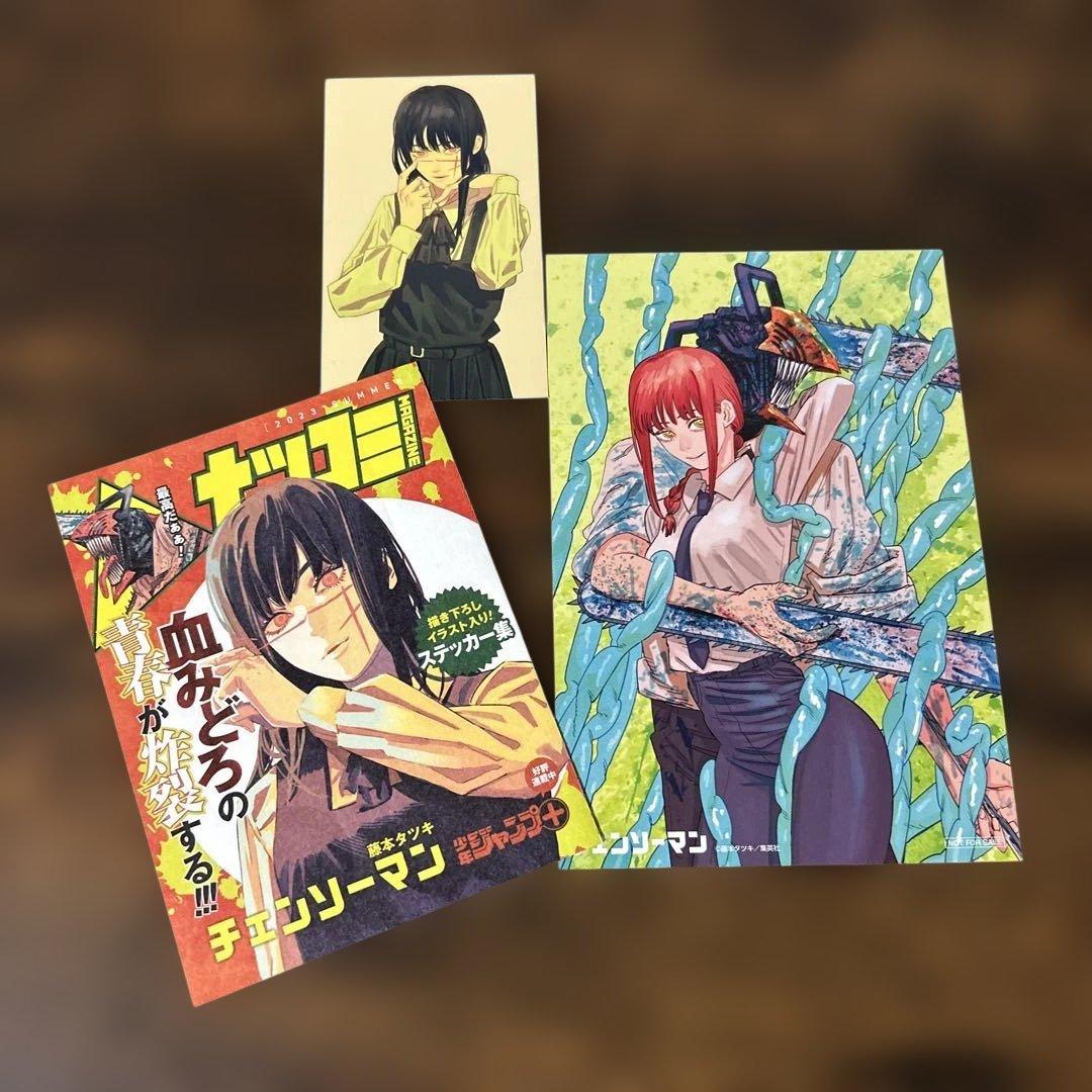 チェンソーマン 1〜19巻セット(Beetomoさん専用)
