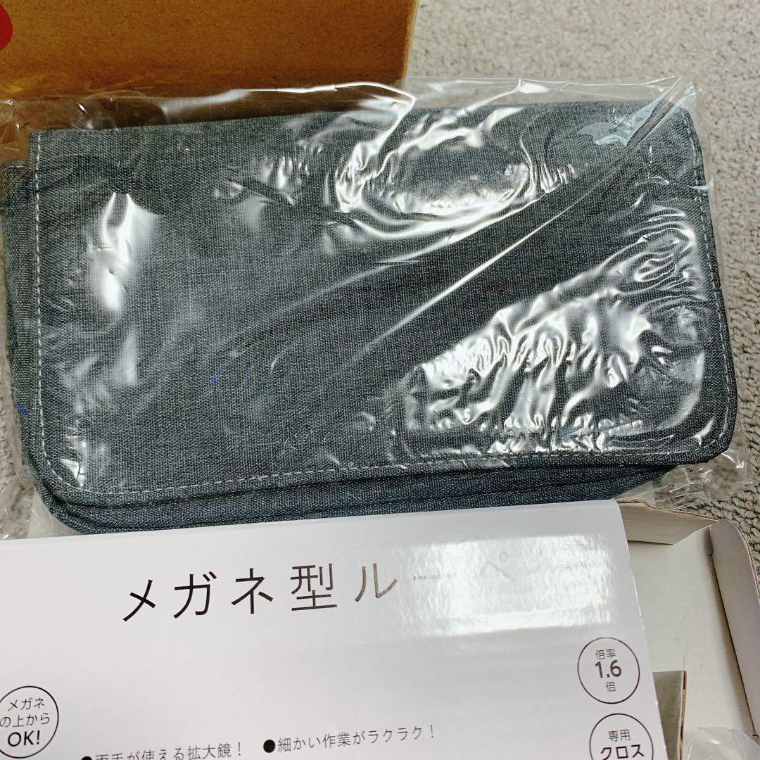 【なべりん】聞いて楽しむ日本の名作 どこでもお話しプレーヤー　ユーキャン