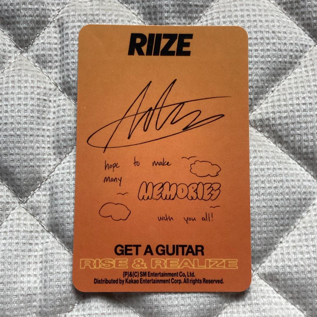 riize アントン Amazon Get A Guitar US トレカ