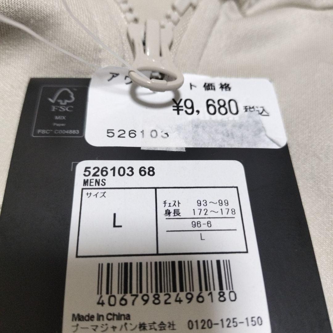 プーマ　トレーニングウエア　Lサイズ　トップスがメンズ　ボトムスはレディース