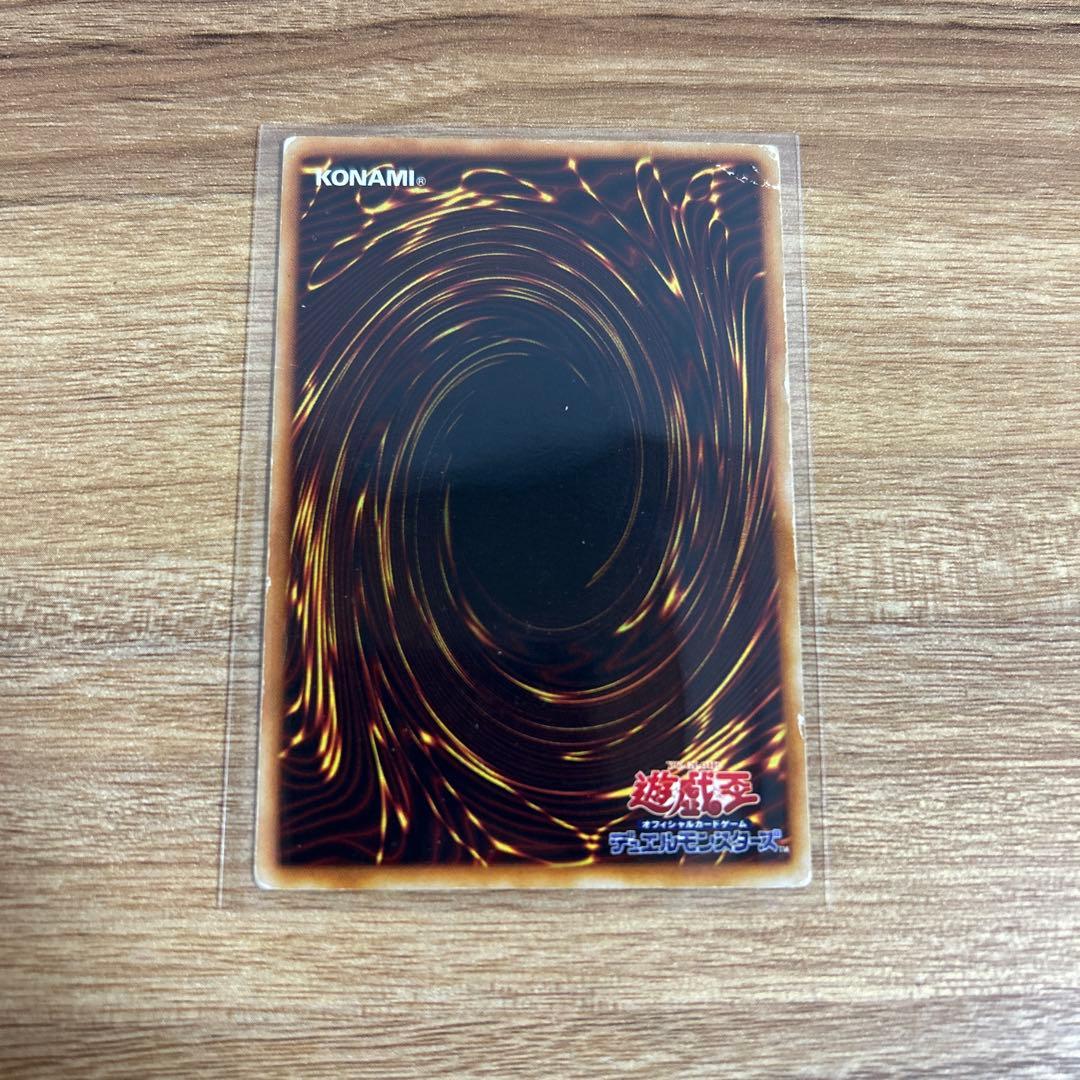 遊戯王カード　青眼の白龍（ブルーアイズホワイトドラゴン）　初期