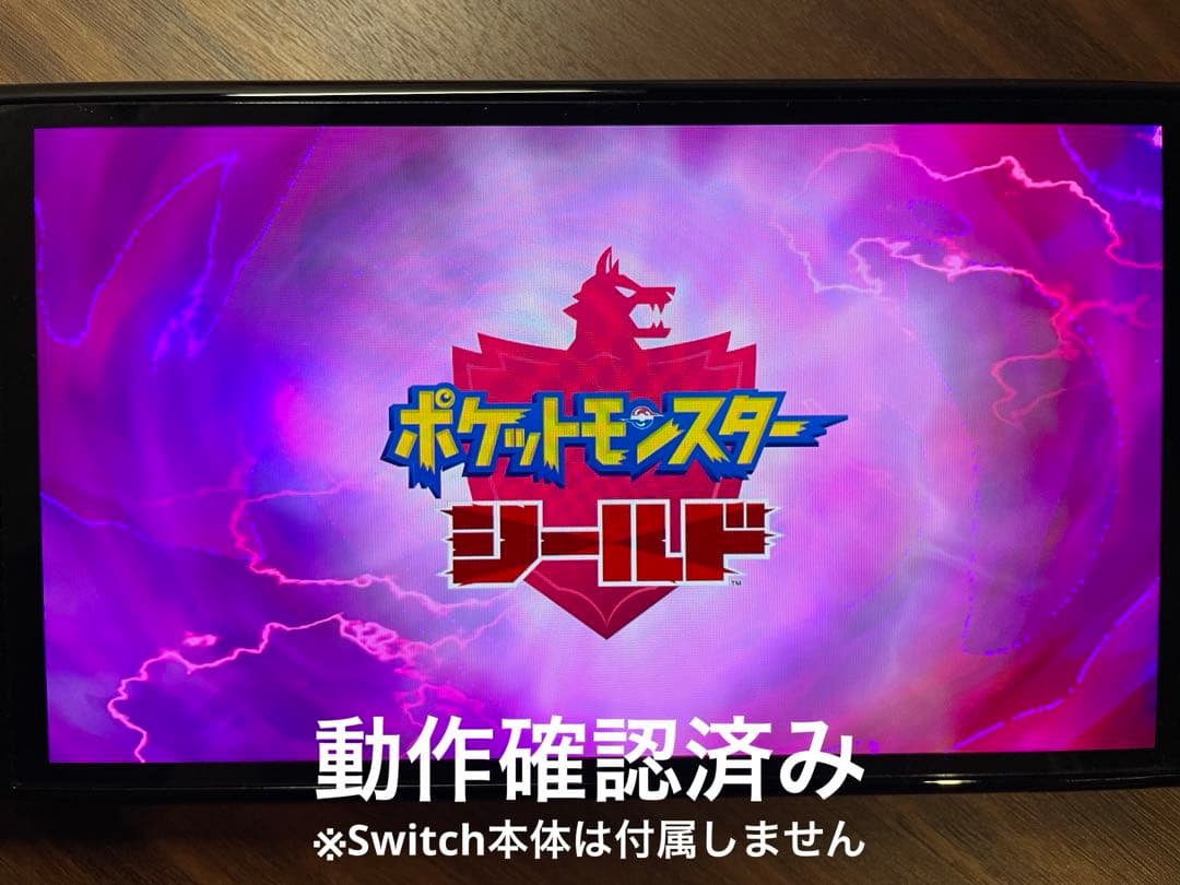 ポケットモンスター ソード シールド 2本セット Nintendo Switch