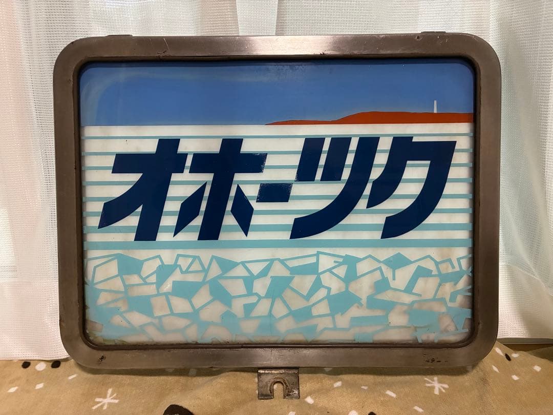 ガ*コ様 ★ キハ183系　ヘッドマーク　特急 オホーツク ★