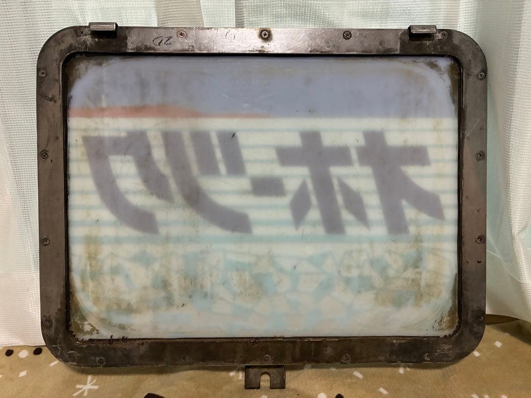 ガ*コ様 ★ キハ183系　ヘッドマーク　特急 オホーツク ★