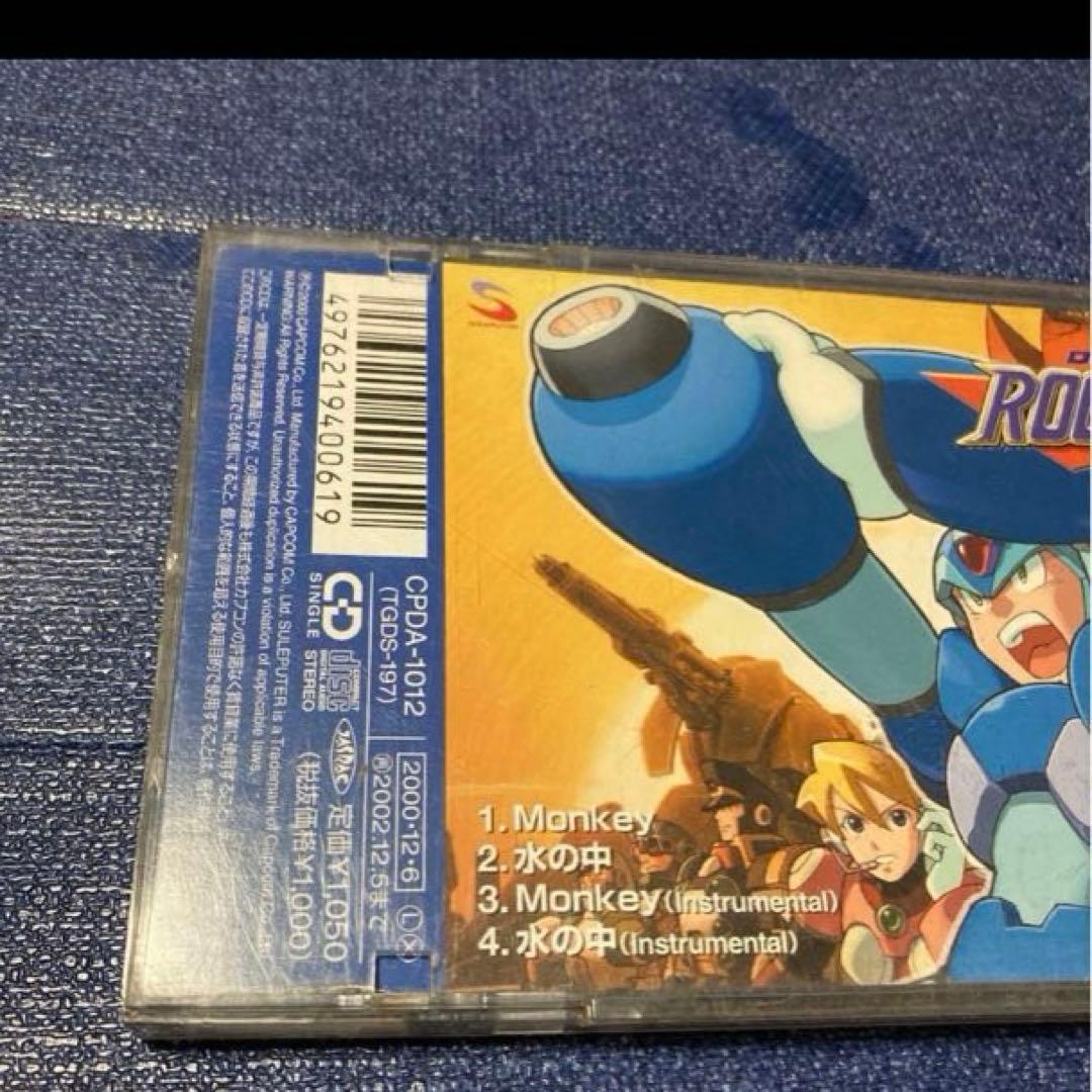 ロックマンX5 モスキートミルクmonkey水の中　8センチ8cmシングルCD