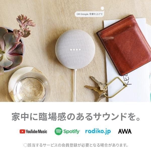 Google Nest Mini本体 第2世代 小さくても便利なスマー M223