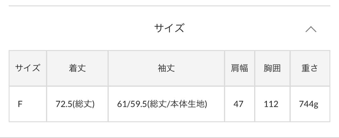 kastane コーデュロイライナージャケット