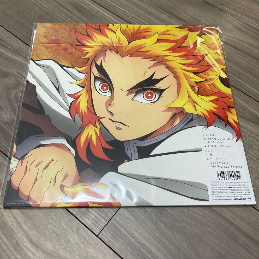 廃盤レコード Lisa / 紅蓮華 / 炎 完全生産限定盤 鬼滅の刃
