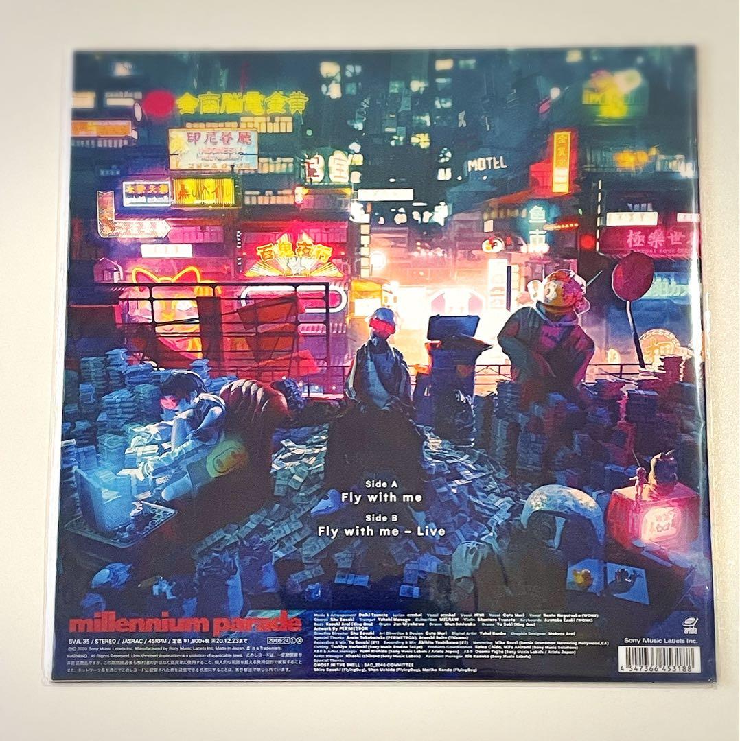 millennium parade アナログ盤 未開封
