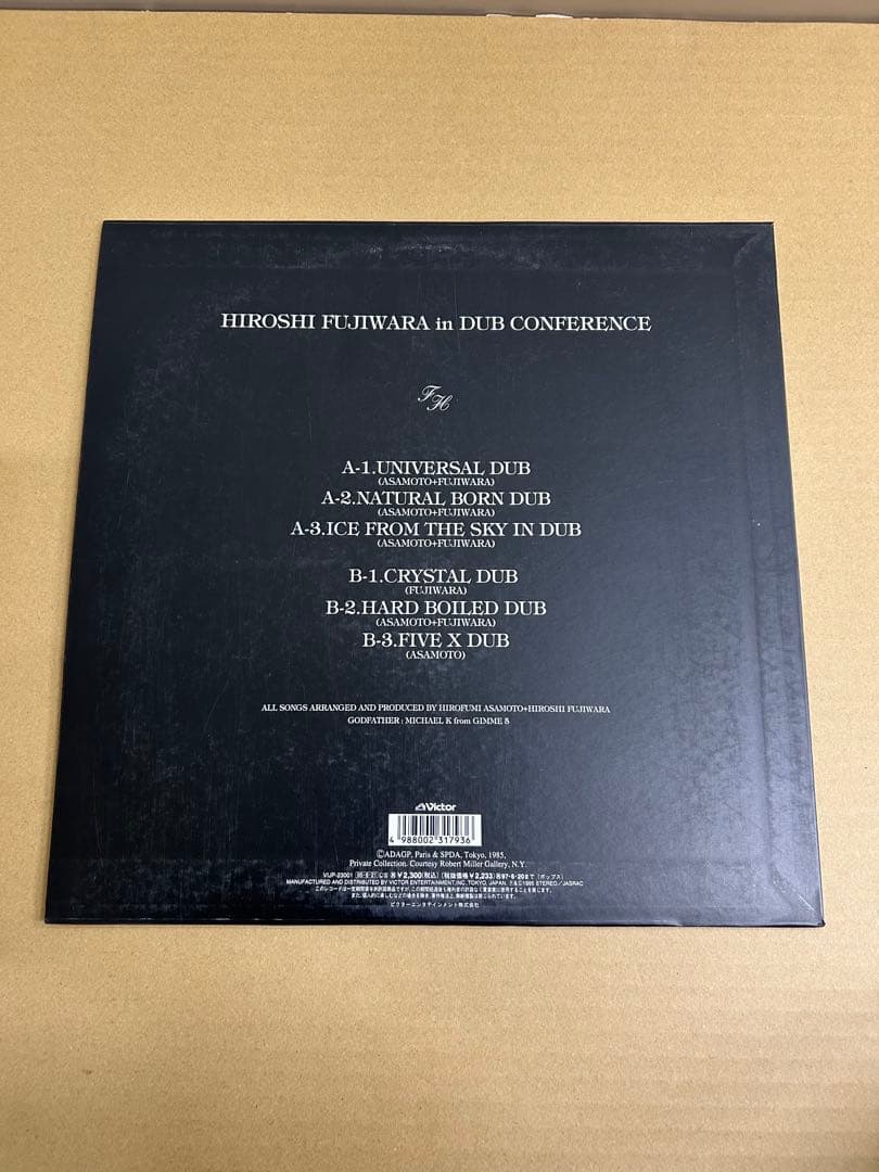 Hiroshi Fujiwara レコード３枚セット
