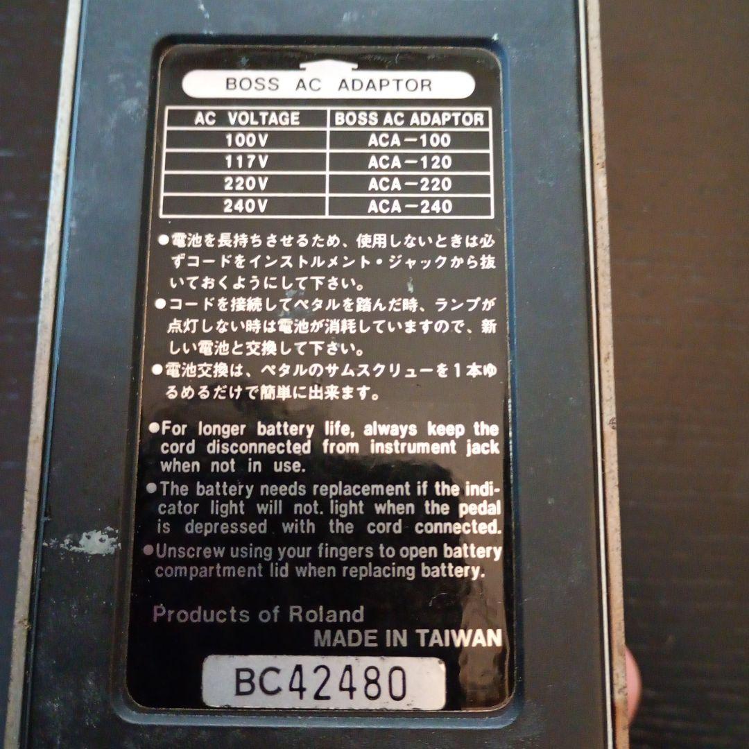 BOSS OC-2 オクターブエフェクター