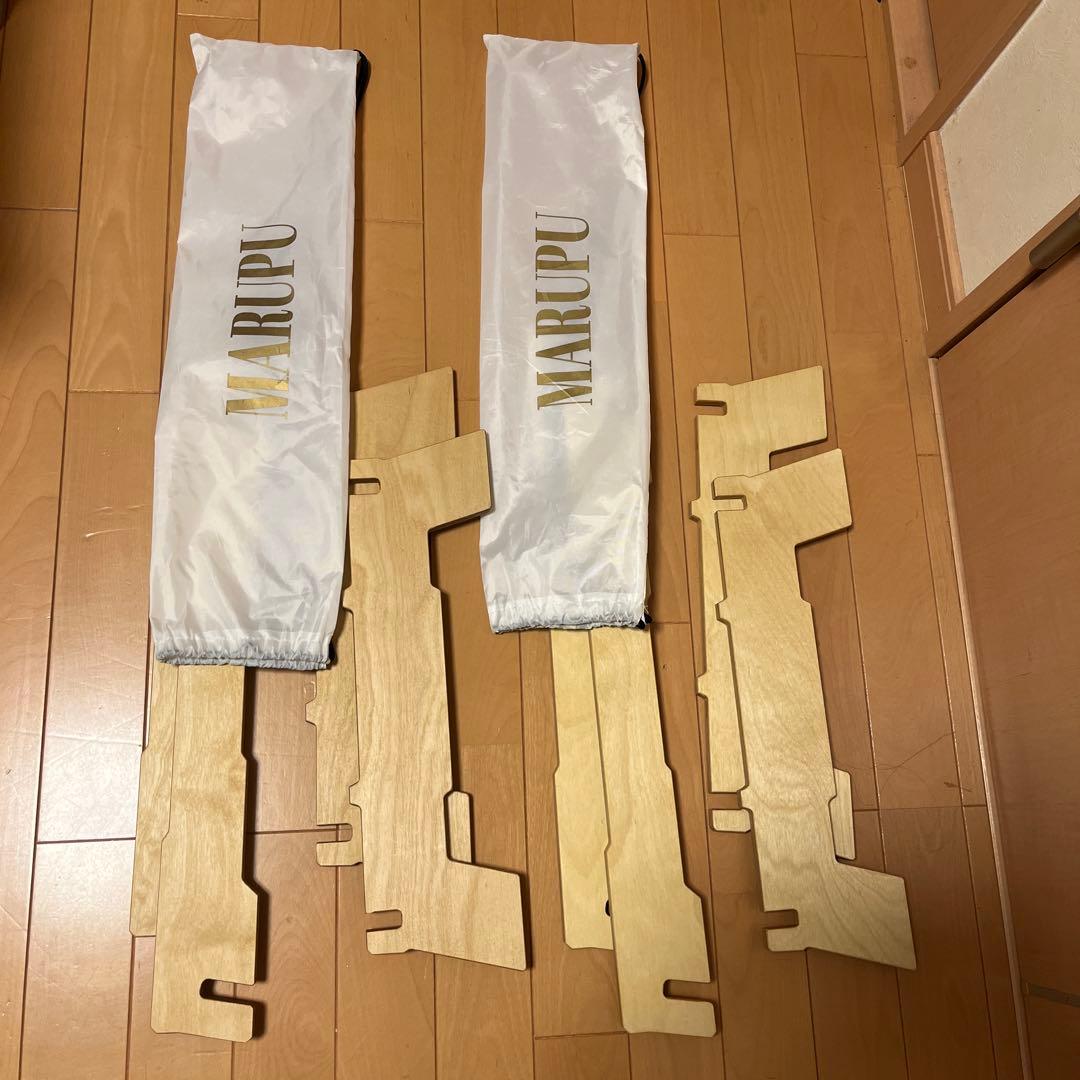 コンテナスタンド　2個セット　MARUPU マルプ