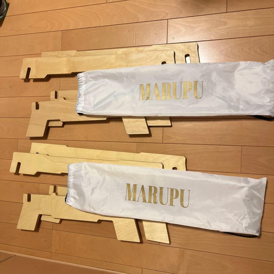 コンテナスタンド　2個セット　MARUPU マルプ