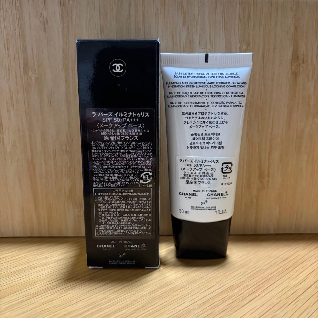 【新品】CHANEL ラ バーズ イルミナトゥリス