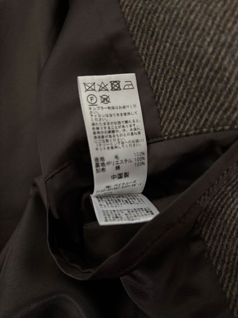 ジャーナルスタンダードR ハンティングショートブルゾン　ハンティングジャケット